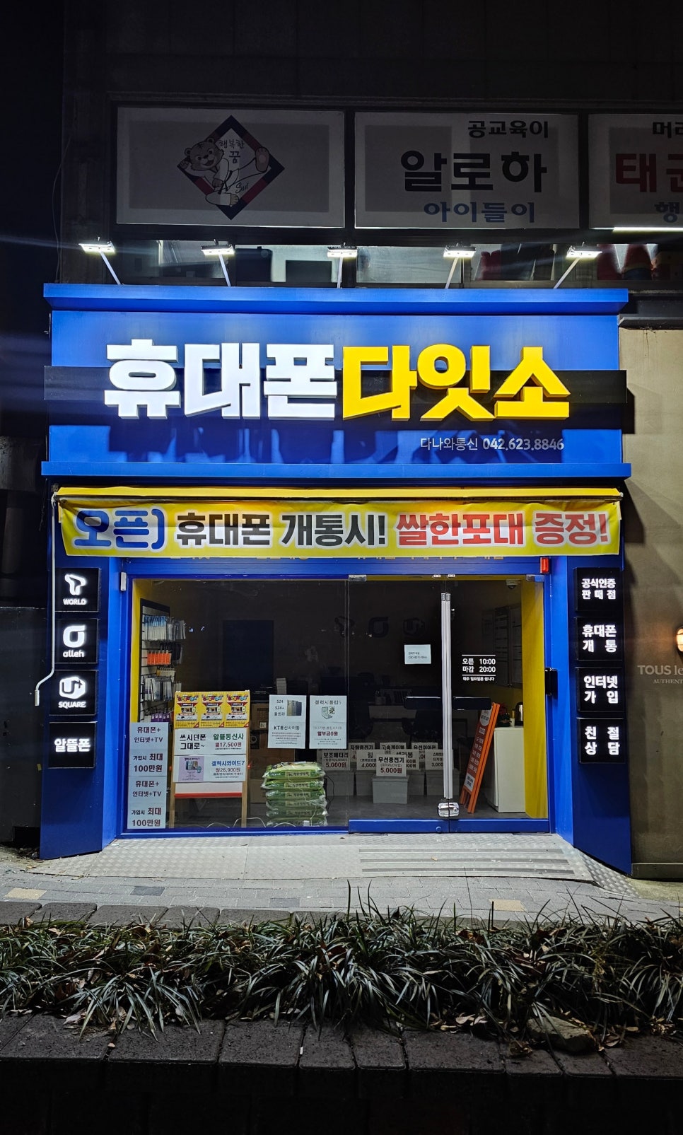 내일광고기획 이미지