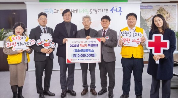 (주)심팩홀딩스 이미지