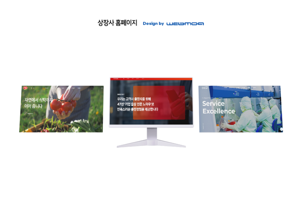 가온시스 이미지