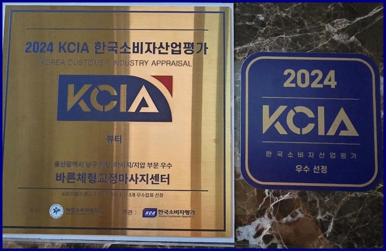 울산컴퓨터센터 이미지