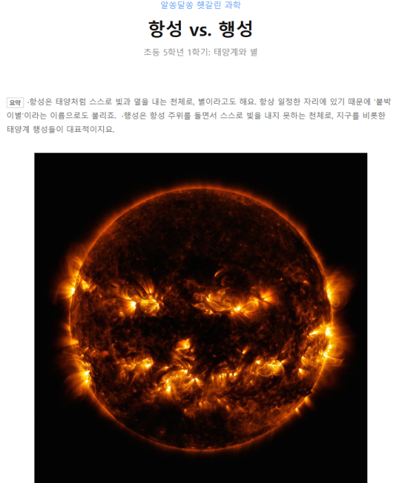 너쏠래 이미지