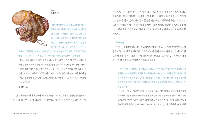귀덕 이미지