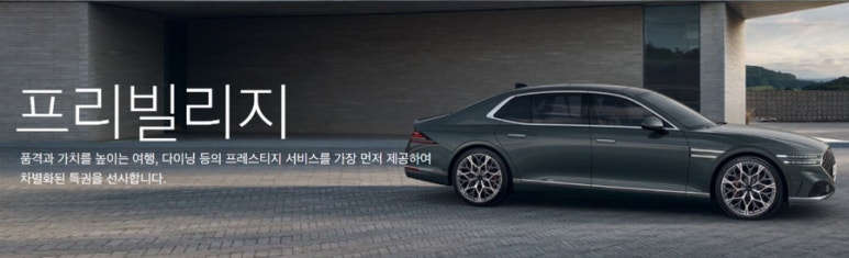 대구신세계세차장 이미지