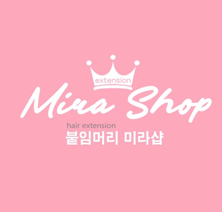 대전붙임머리 미라샵 이미지