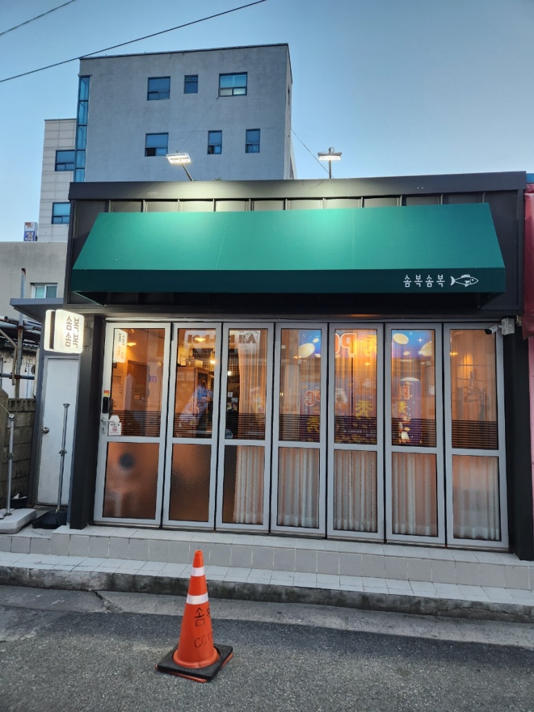 솜복솜복 이미지