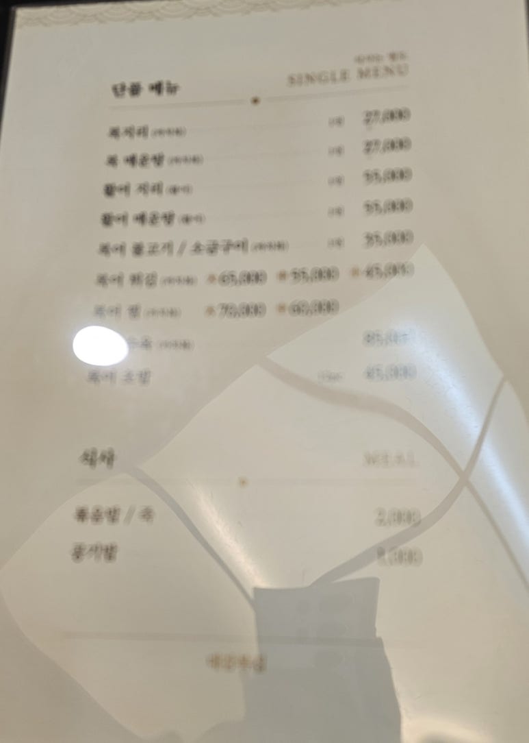 대감복집 이미지