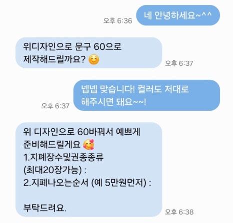 샹떼플레르 이미지