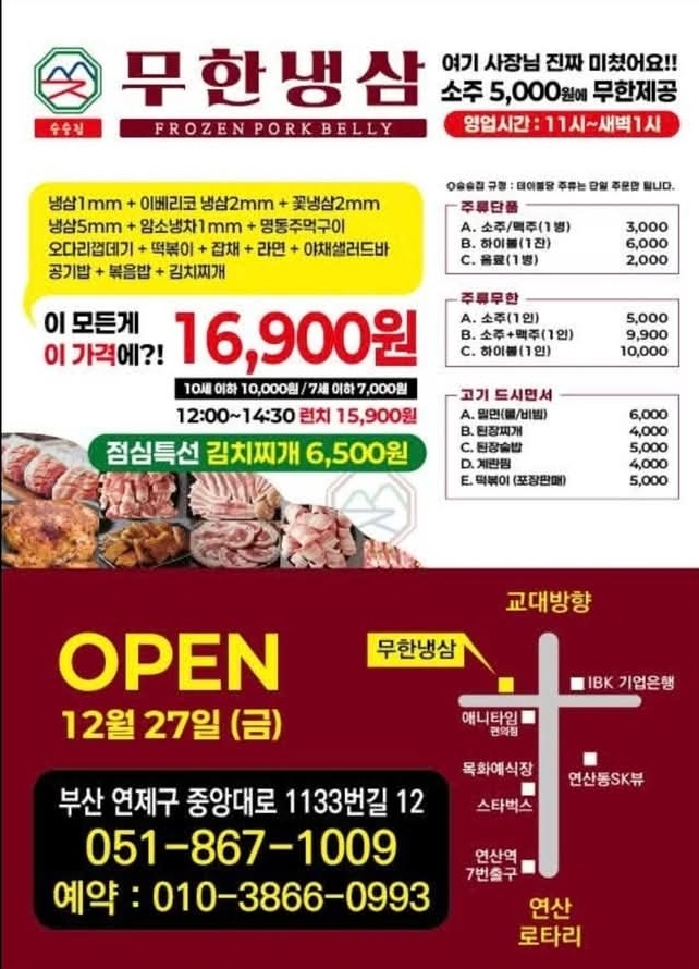 커넥팅더닷(주) 이미지