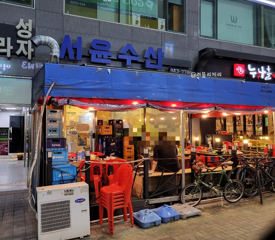 서윤수산 이미지