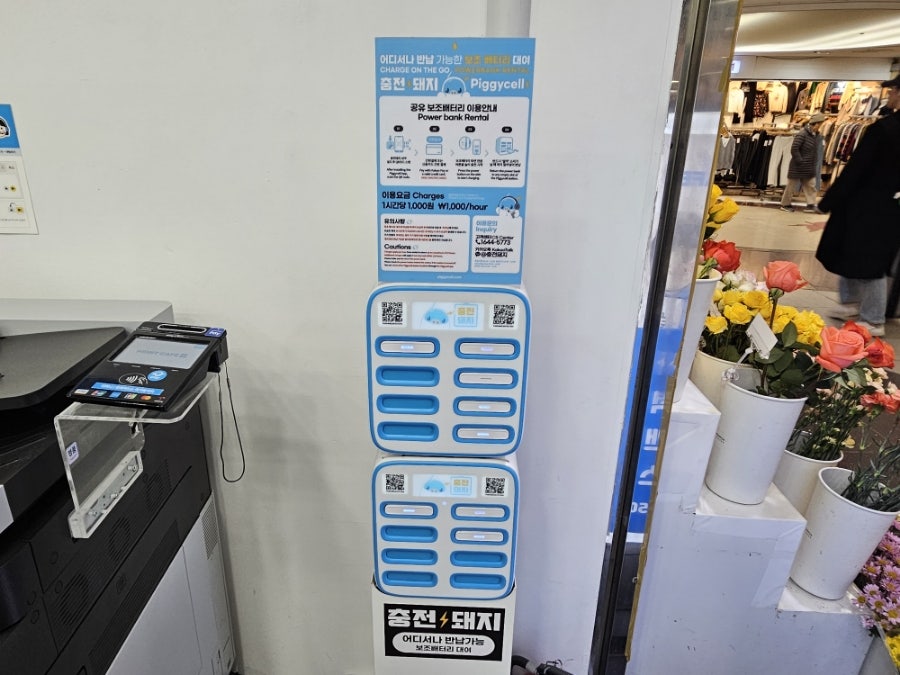 프린트카페잠실역점 이미지