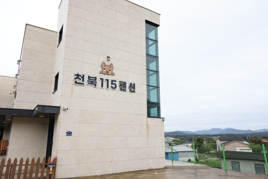 펜션하랑 이미지