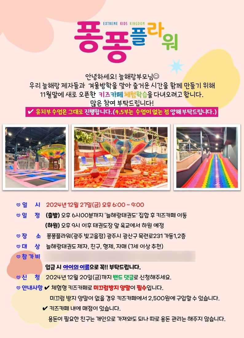 (주)퐁퐁플라워 이미지