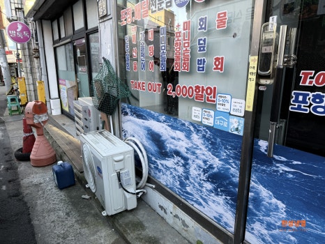 수성냉열 이미지