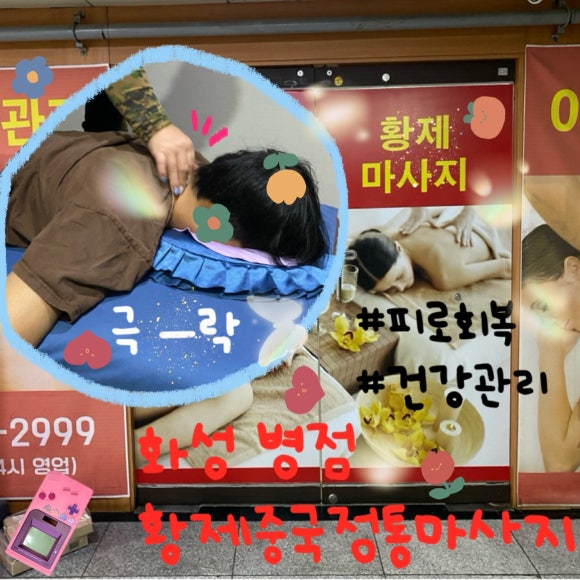 중국정통황제아로마 이미지