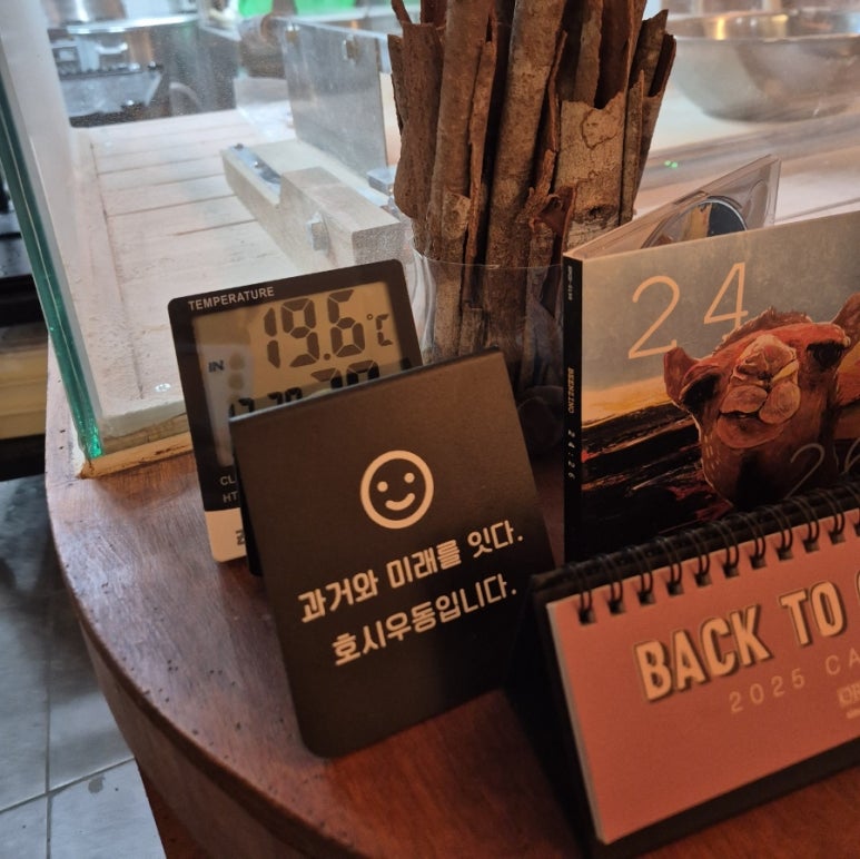 호시우동 이미지