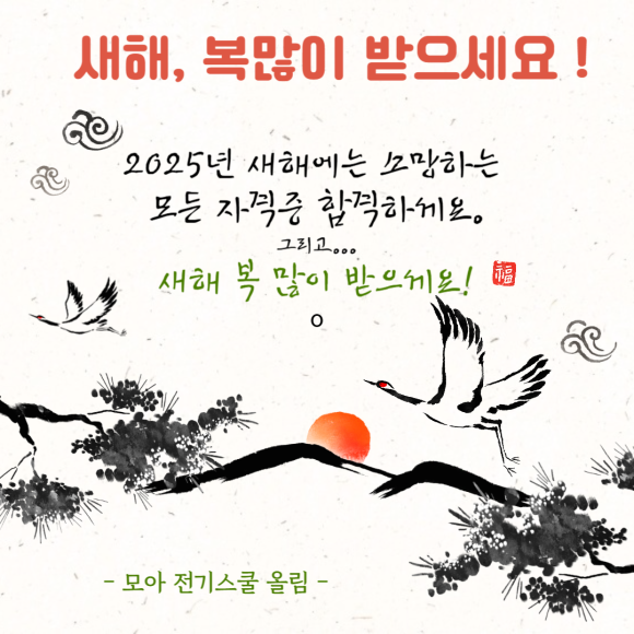 모아직업기술교육원 이미지