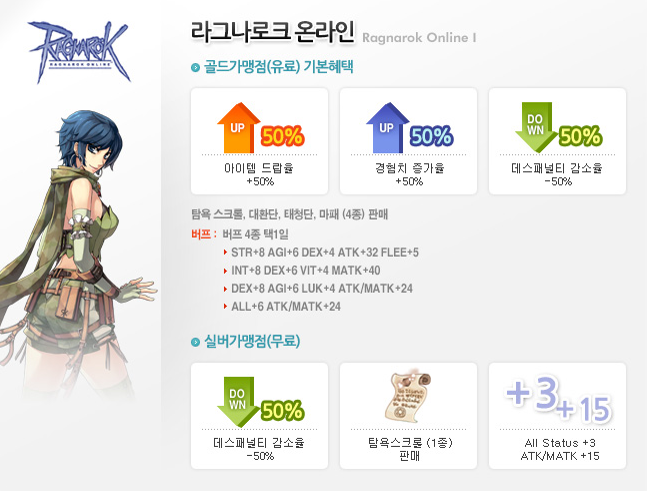 JMT PC방 이미지