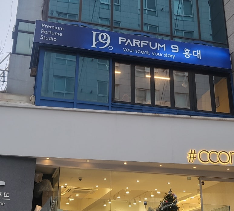 파펌나인 이미지