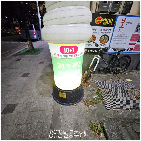 소리문구완구 이미지