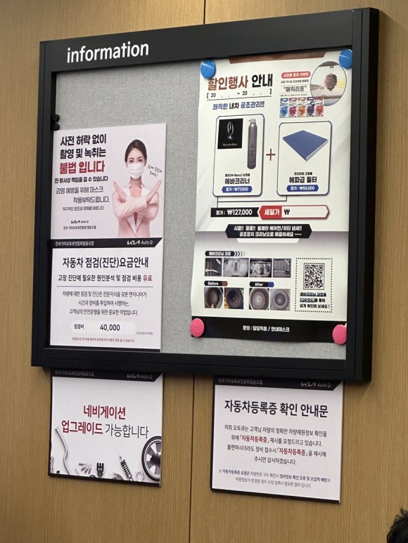 기아오토큐흑석점 이미지