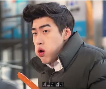 신마라탕&마라샹궈 영등포점 이미지
