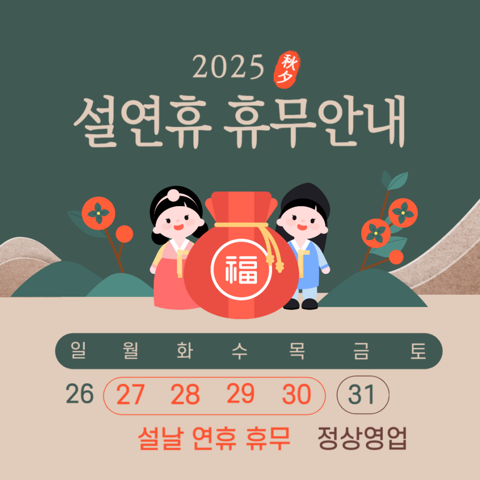 다대안심내과 이미지