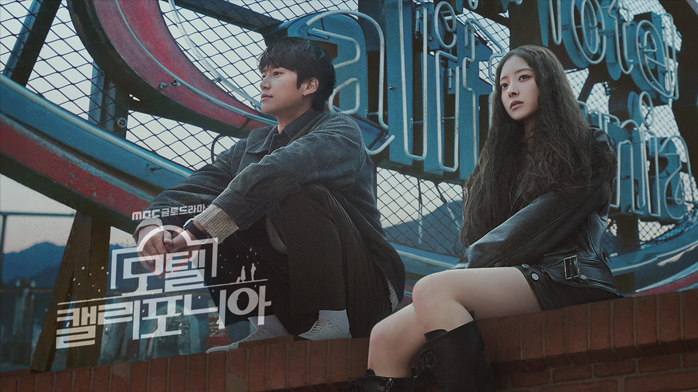 하이모텔 이미지
