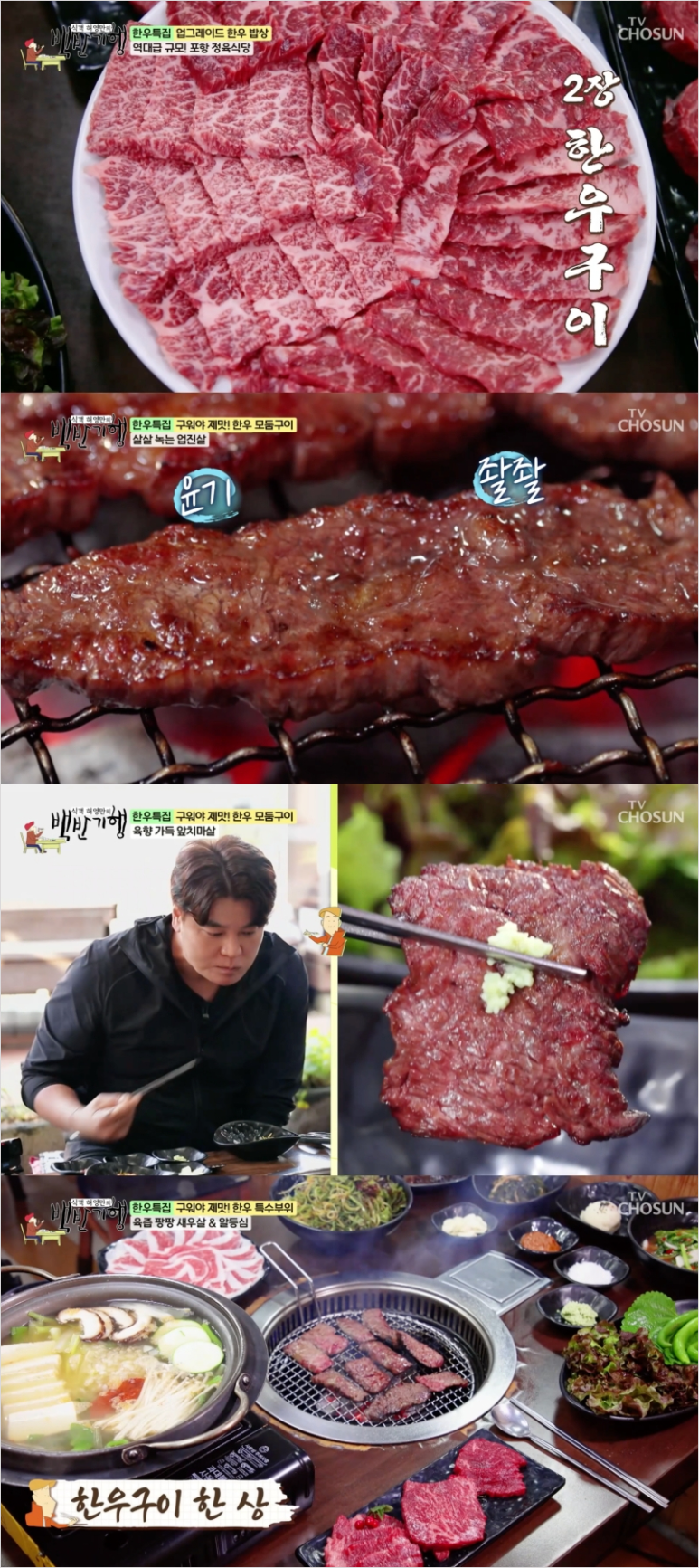 한우1번가 이미지
