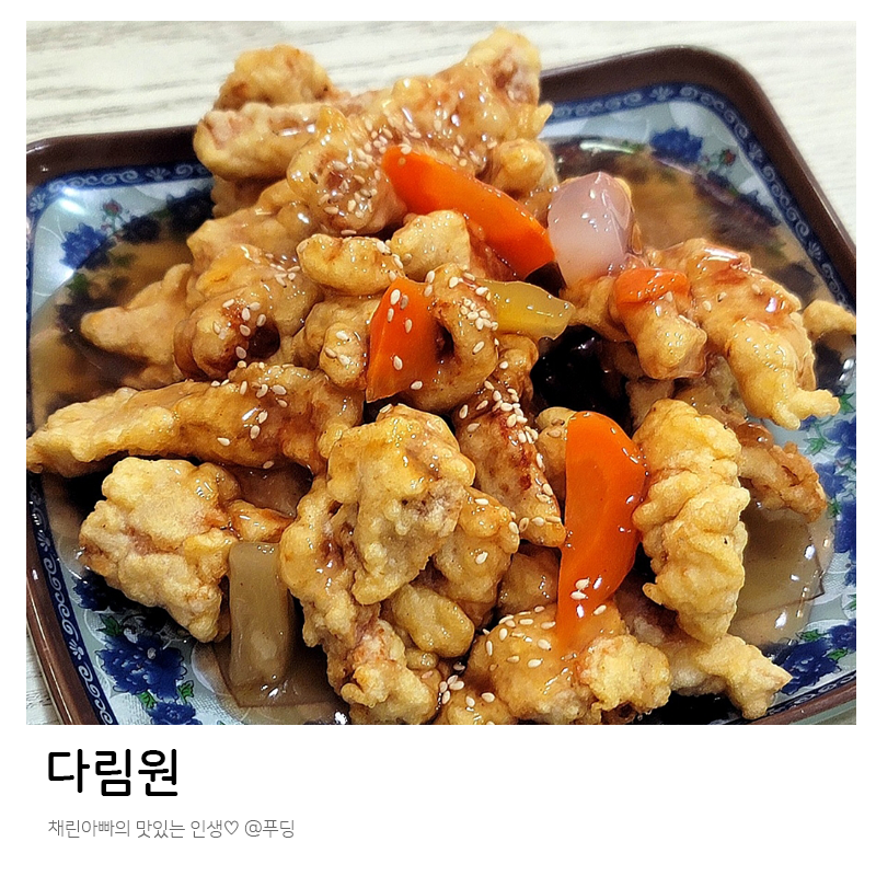 다림원 이미지