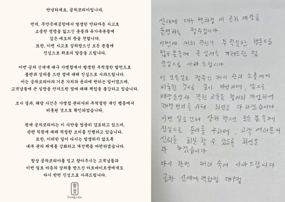 공차대구 이미지