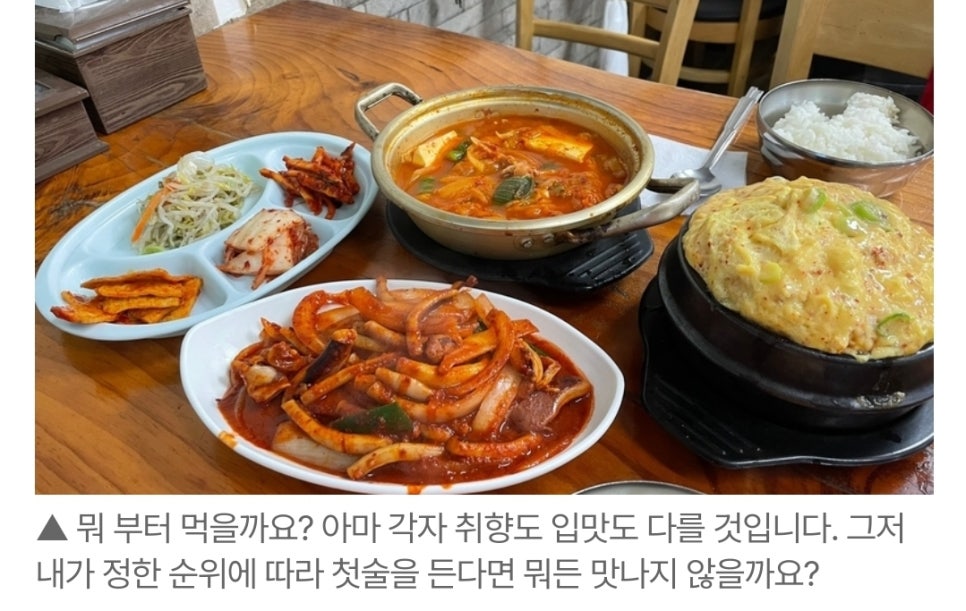 주식회사 마음수업 이미지