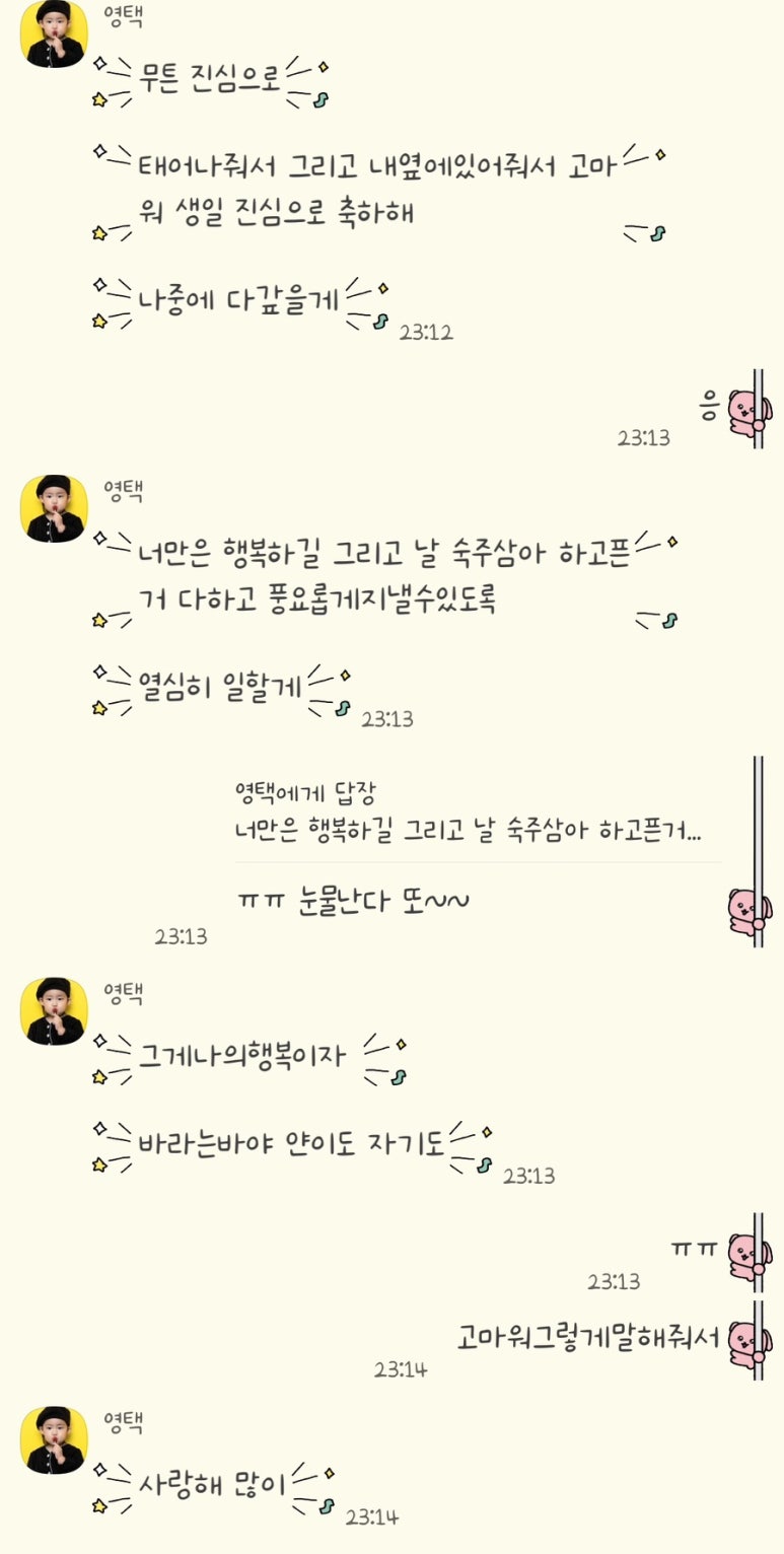 오소케이크 이미지