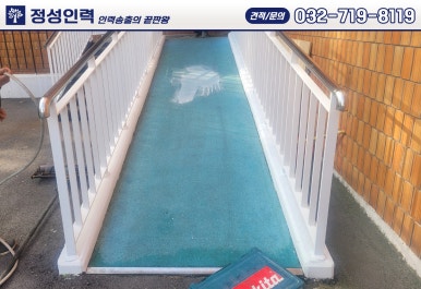 정성인력 인천남동점 이미지