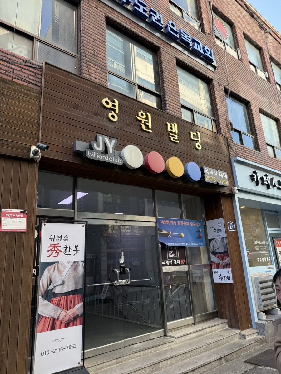 동인컨설팅 이미지