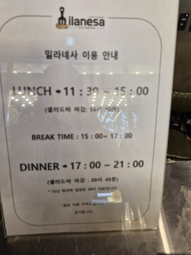 제주밀라네사뷔페 이미지