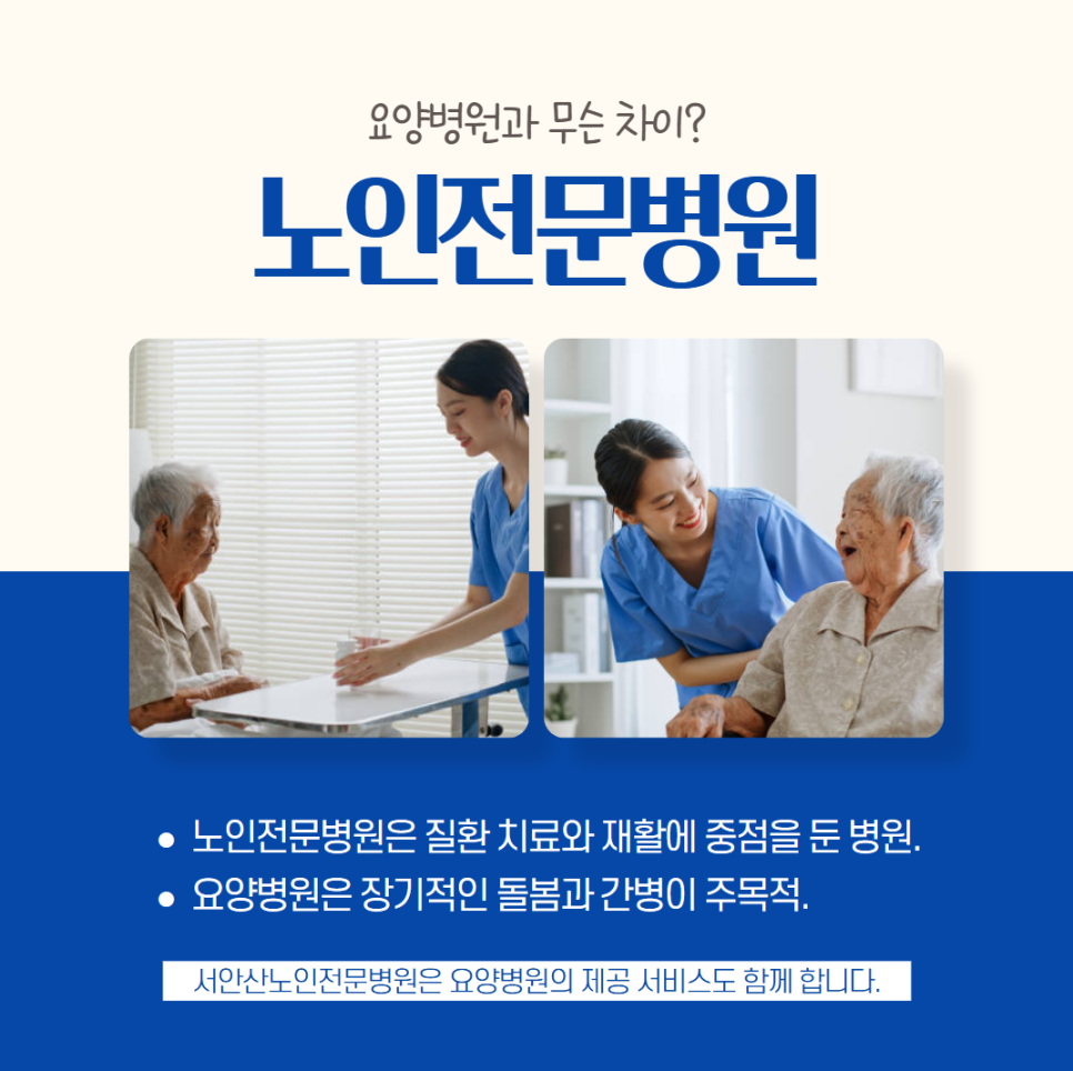 본병원(3대) 이미지