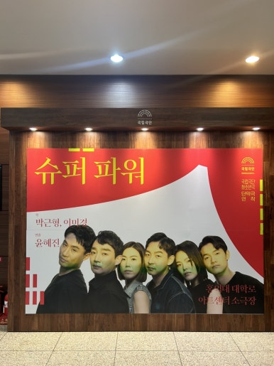 더컬렉티드 이미지
