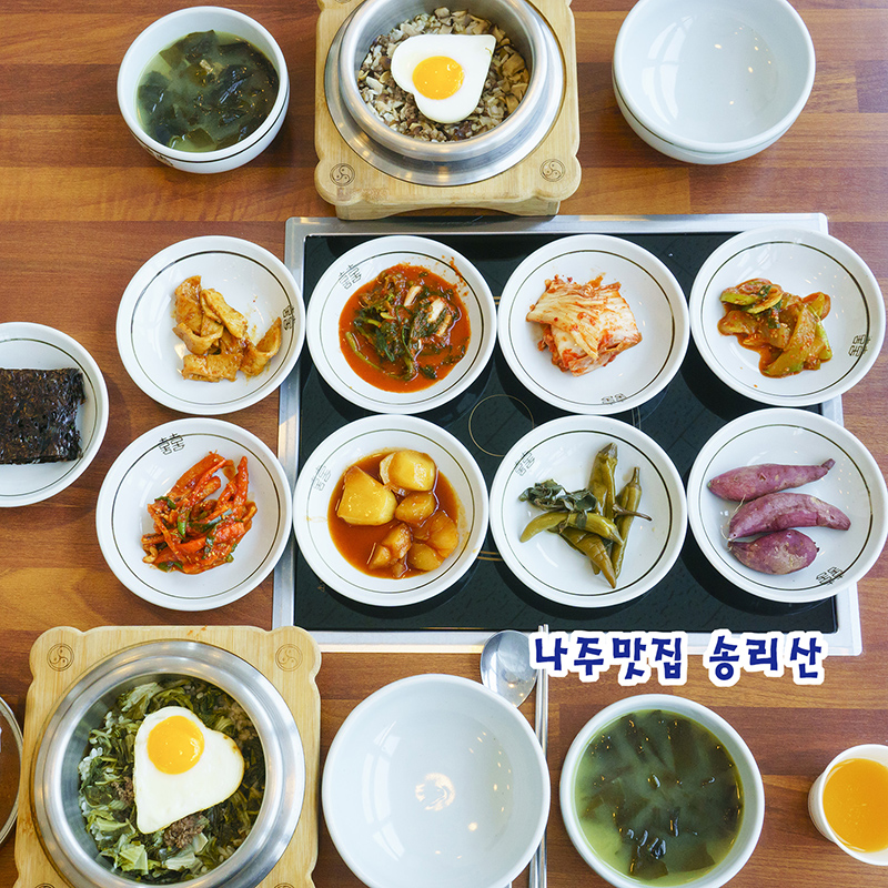 송리산 사진 4