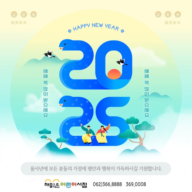 어린이서점 이미지