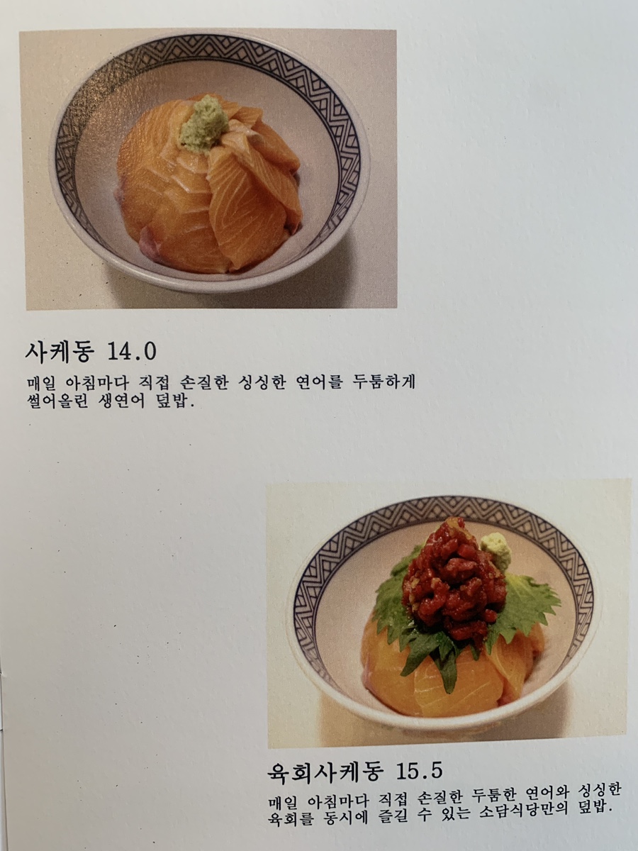 소담식당 이미지