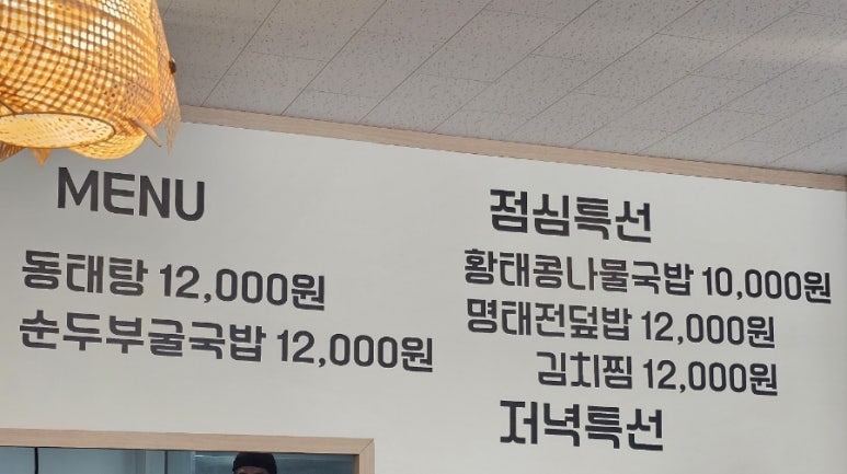 조희선수라간 이미지