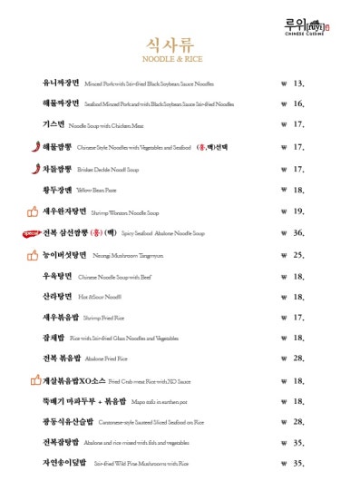 압구정오리 이미지