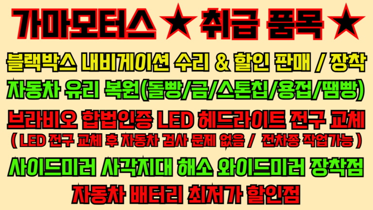 일신모터스 이미지