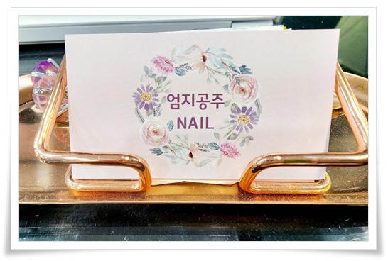엄지공주네일 이미지