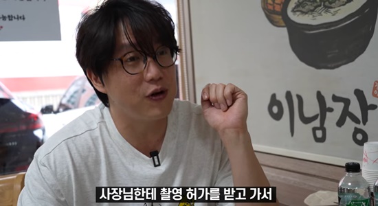 이남정설렁탕 이미지