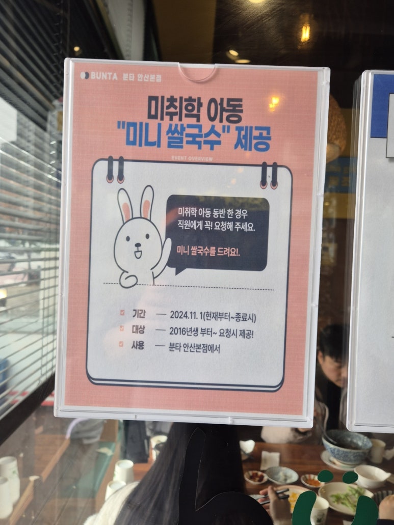 우당포크 이미지