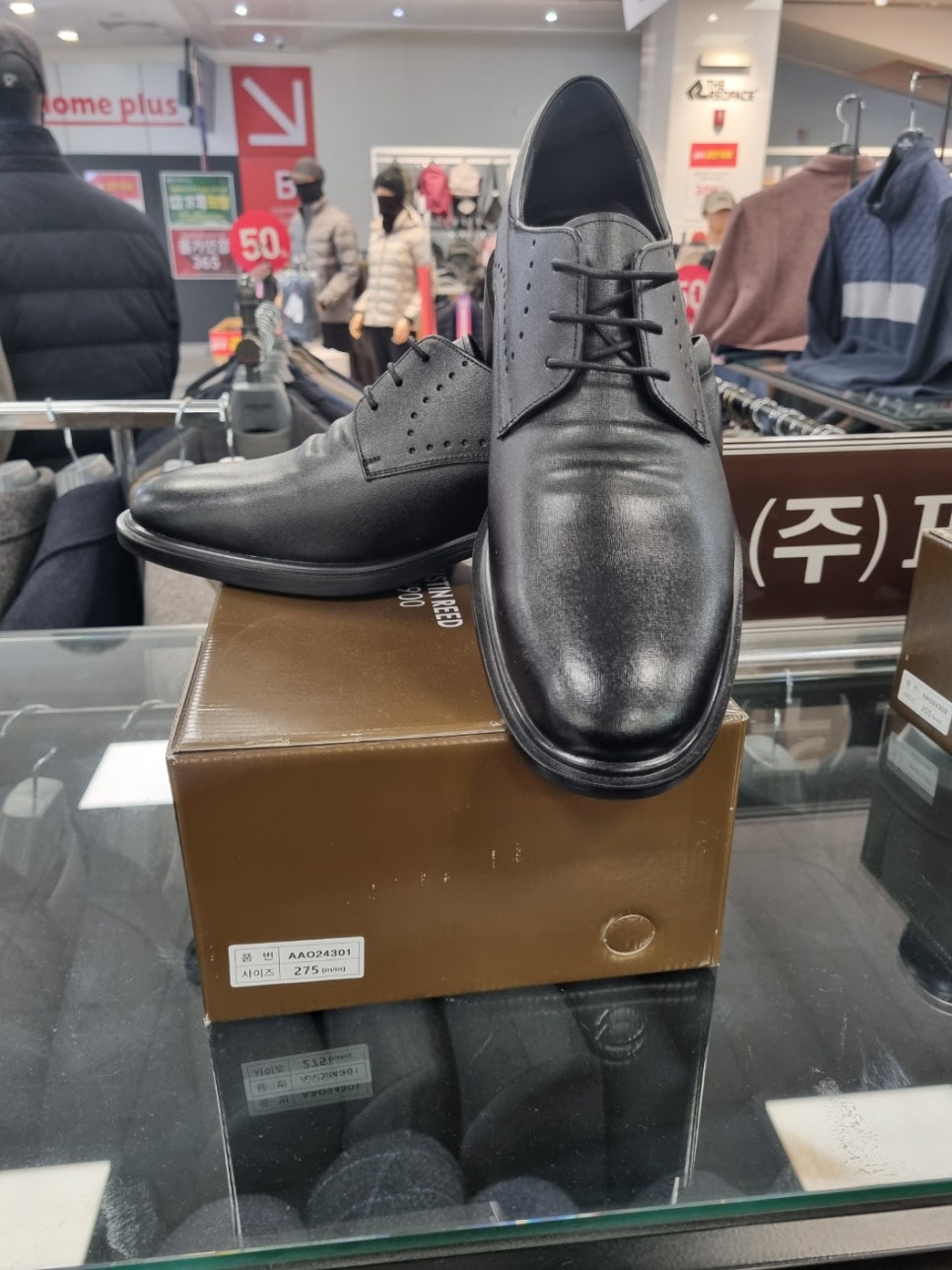 파크랜드홈플러스 이미지