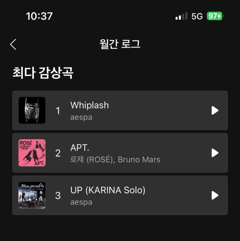 파스쿠찌안양1번가점 이미지