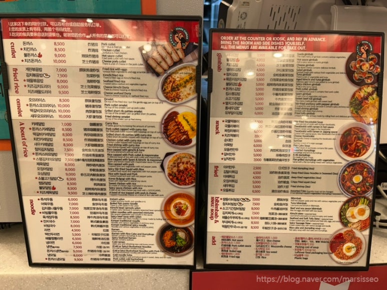 싸다김밥청담역점 이미지