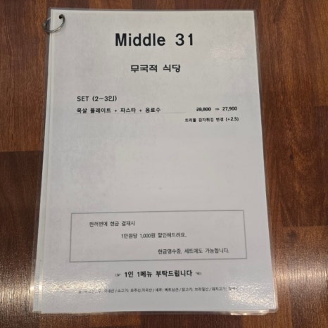 바로파스타&바로덮밥 이미지
